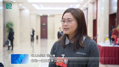 【直通省两会】话心声 谋新篇 凝聚发展奋进力量