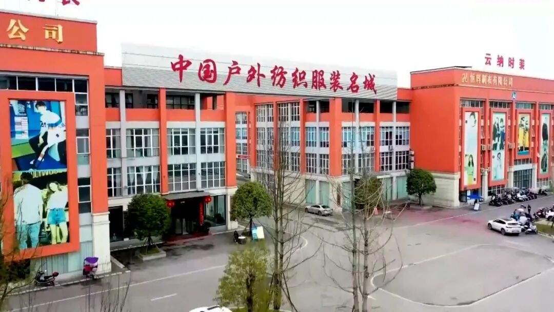 渠县：国庆假期“不打烊” 赶制订单生产忙